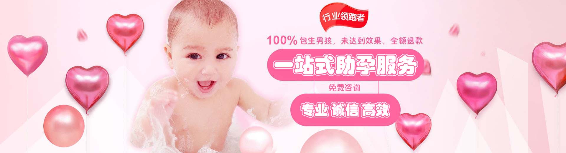 昆明试管供卵,昆明供卵助孕费用,昆明正规供卵机构图片1