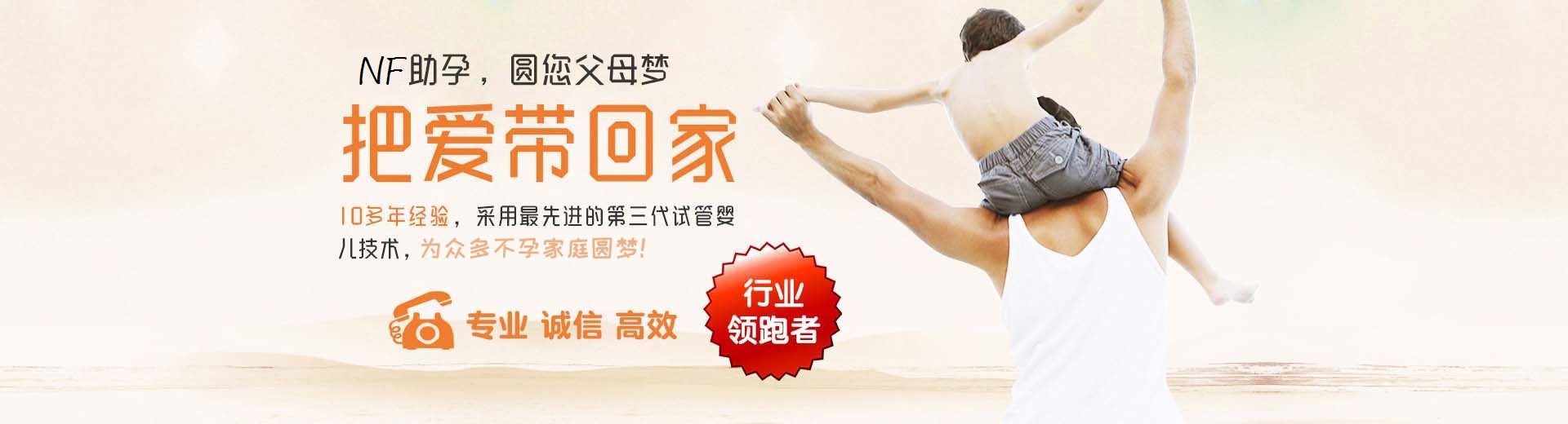 昆明试管供卵,昆明供卵助孕费用,昆明正规供卵机构图片3