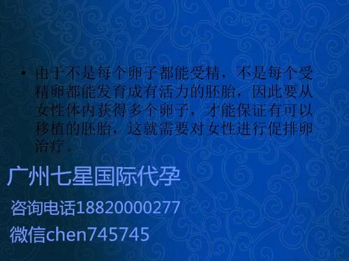 国内试管代怀(国内试管代怀：解读新生事业)