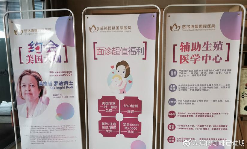 国内知名的试管代怀服务(国内知名试管代怀服务中心)