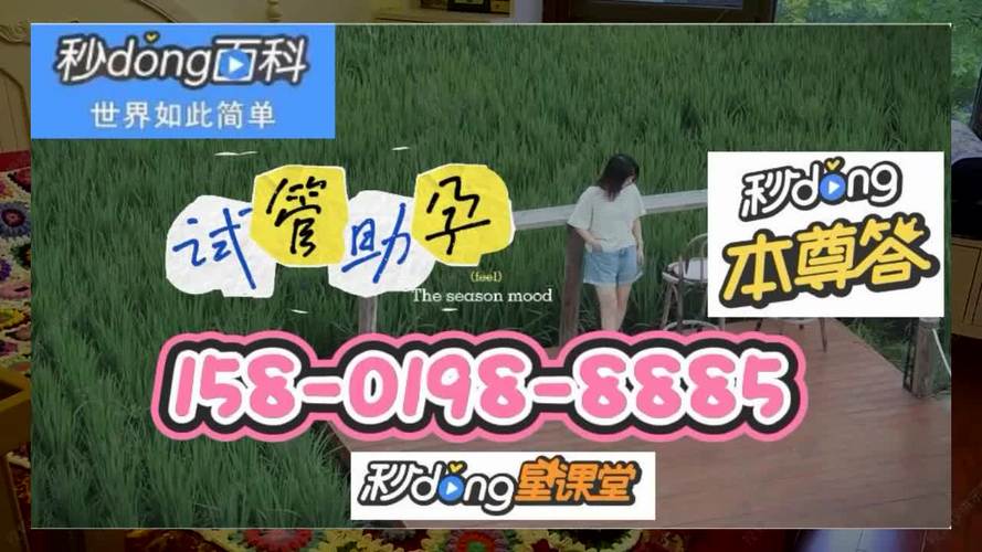 北京正规供卵试管公司(北京正规供卵试管公司，助您圆梦生育)