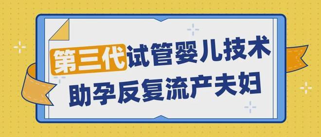 国内试管代怀合法吗(国内试管代怀合法吗？解析国内试管代怀合法风险与合法性)