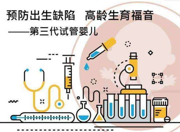 国内试管代怀哪家安全-国内试管代怀哪家安全?选择靠谱的试管代怀机构很重要