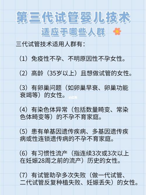 国内有正规的试管代怀机构(国内正规试管代怀机构服务指南)