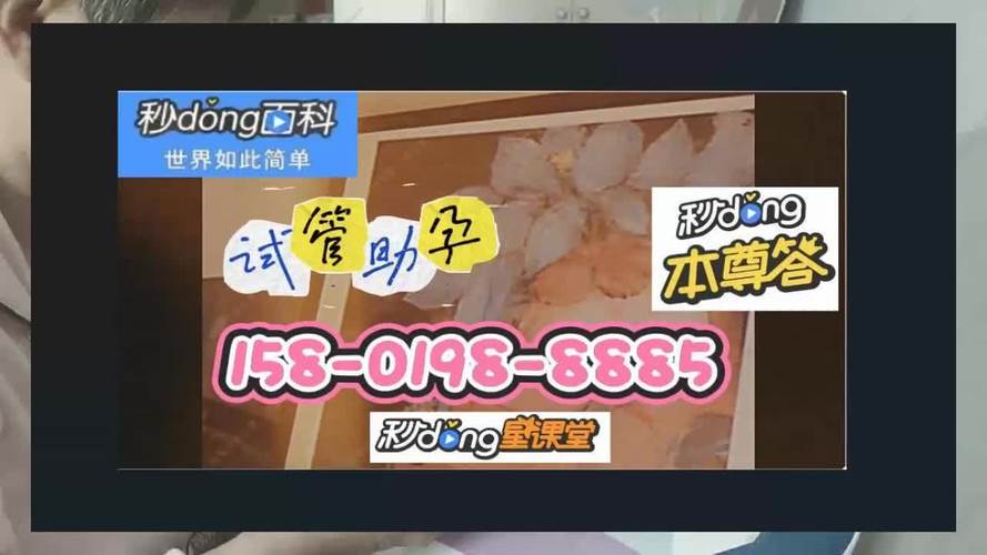 上海正规试管供卵_上海正规试管供卵中心:助您圆梦成家