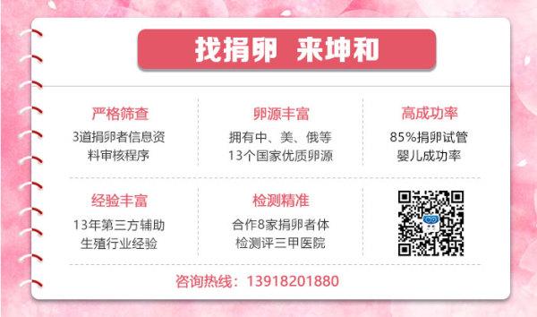 正规供卵机构【正规供卵机构:助您实现生育梦想】