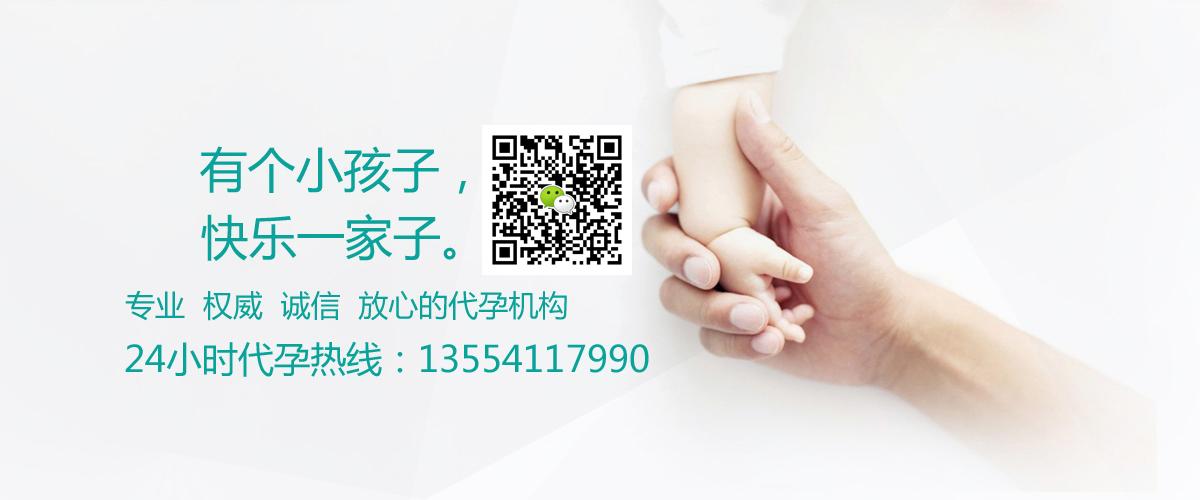 正规供卵试管代怀机构-正规供卵试管代怀机构:助您圆梦成为父母