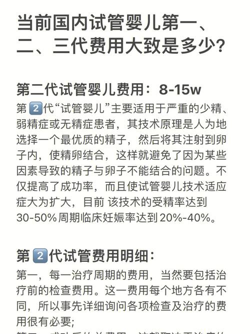 国内试管代怀公司哪家正规_国内试管代怀公司哪家正规?权威指南助您选择最合适的代怀机构