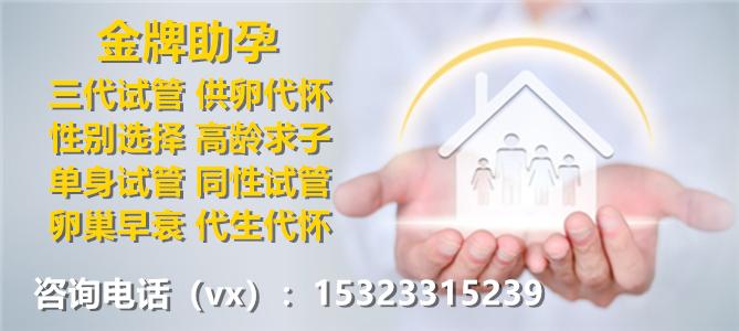国内在哪里做供卵比较好【国内哪里做供卵比较好?】