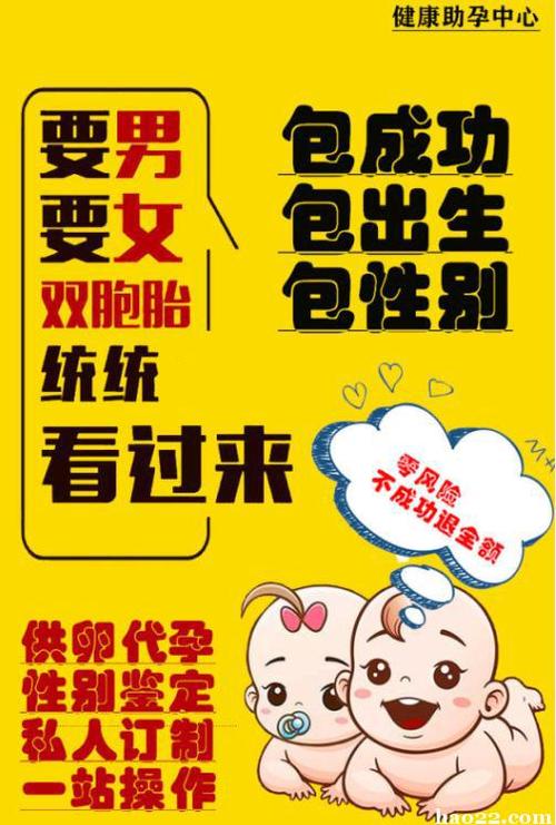 试管代怀网站哪家靠谱-试管代怀网站哪家靠谱?选择靠谱机构,安心代怀