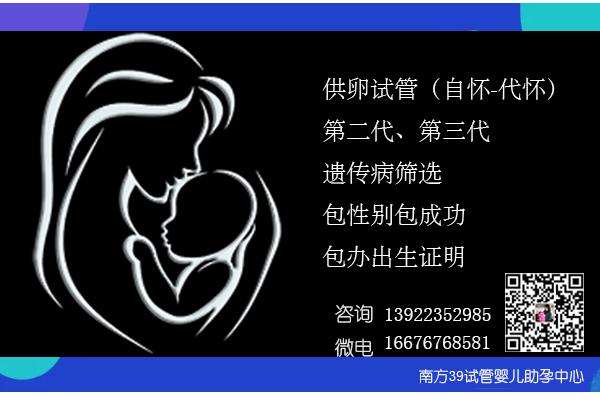 国内同性恋试管代怀公司哪家好-国内同性恋试管代怀公司哪家好?选择最佳代怀机构的关键因素