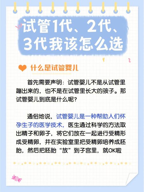 国内哪个试管代怀公司好【国内哪家试管代怀公司好?】