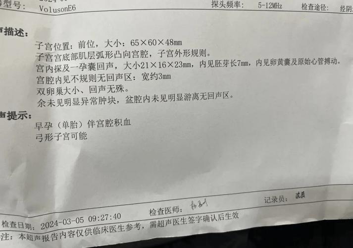 国内供卵中心(国内供卵中心:解密供卵手术的全过程)