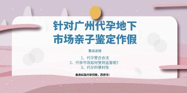 正规医院试管代怀_正规医院试管代怀,助您圆梦生育